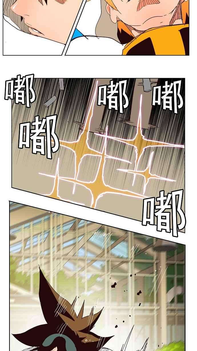 高校之神第4部 世界联赛 第187话