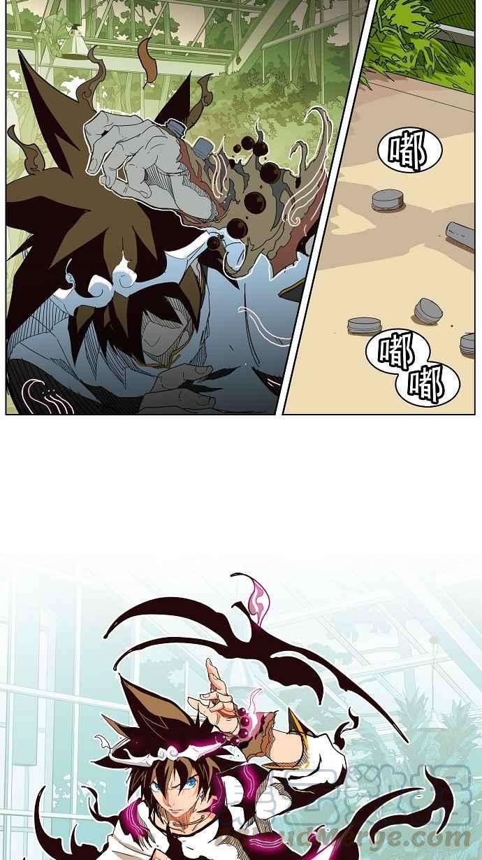 高校之神第4部 世界联赛 第187话