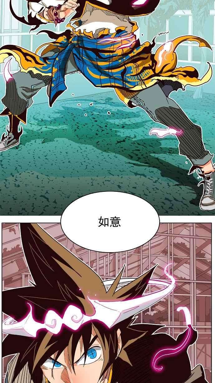 高校之神第4部 世界联赛 第187话