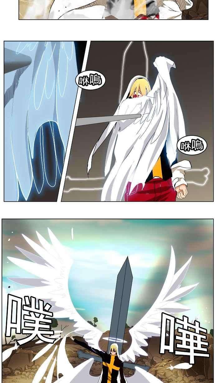高校之神第4部 世界联赛 第187话