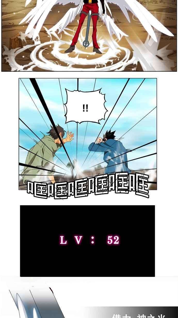 高校之神第4部 世界联赛 第187话