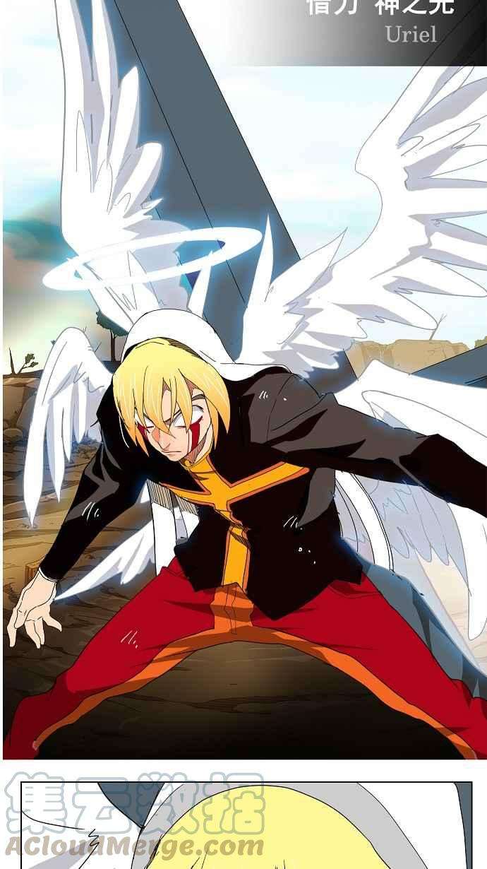 高校之神第4部 世界联赛 第187话