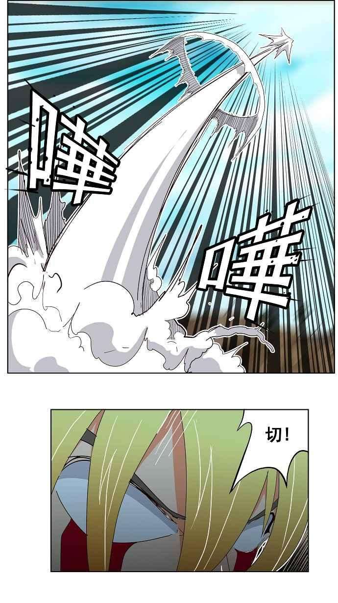 高校之神第4部 世界联赛 第187话