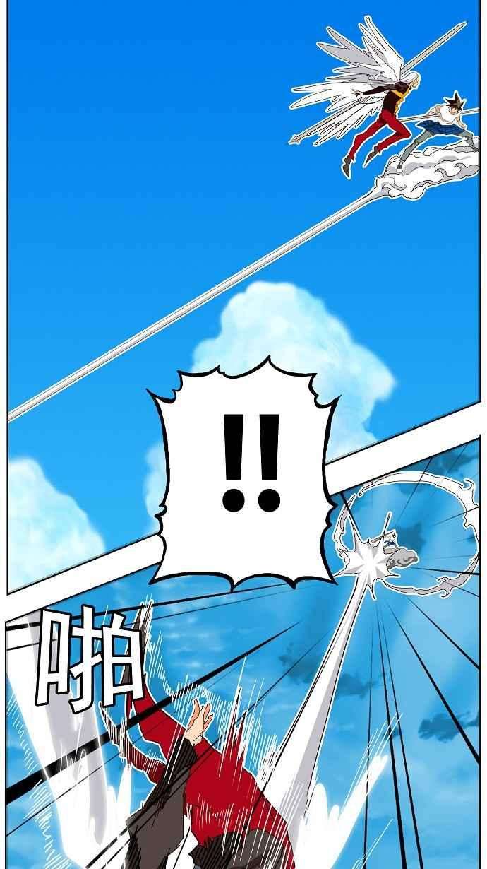 高校之神第4部 世界联赛 第187话