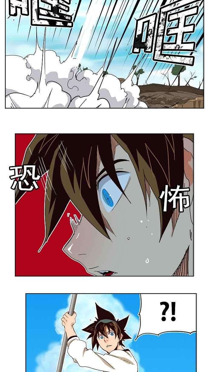 高校之神第4部 世界联赛 第187话