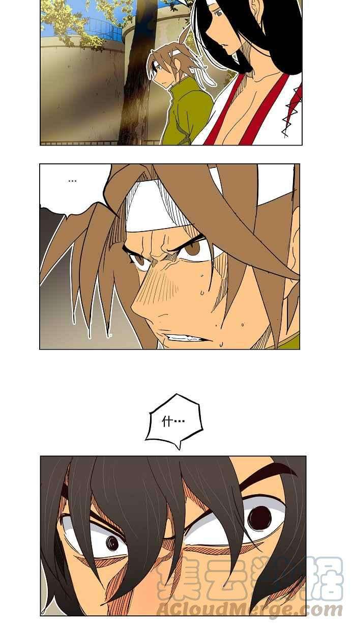高校之神第4部 世界联赛 第187话