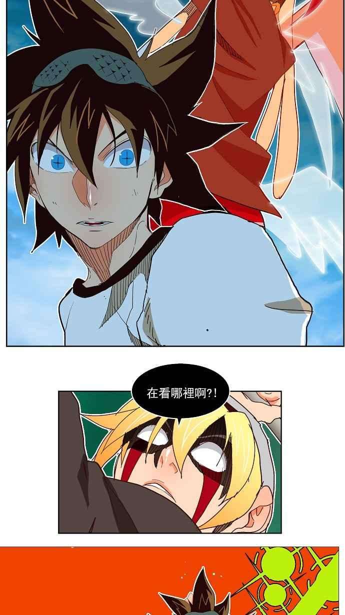 高校之神第4部 世界联赛 第187话