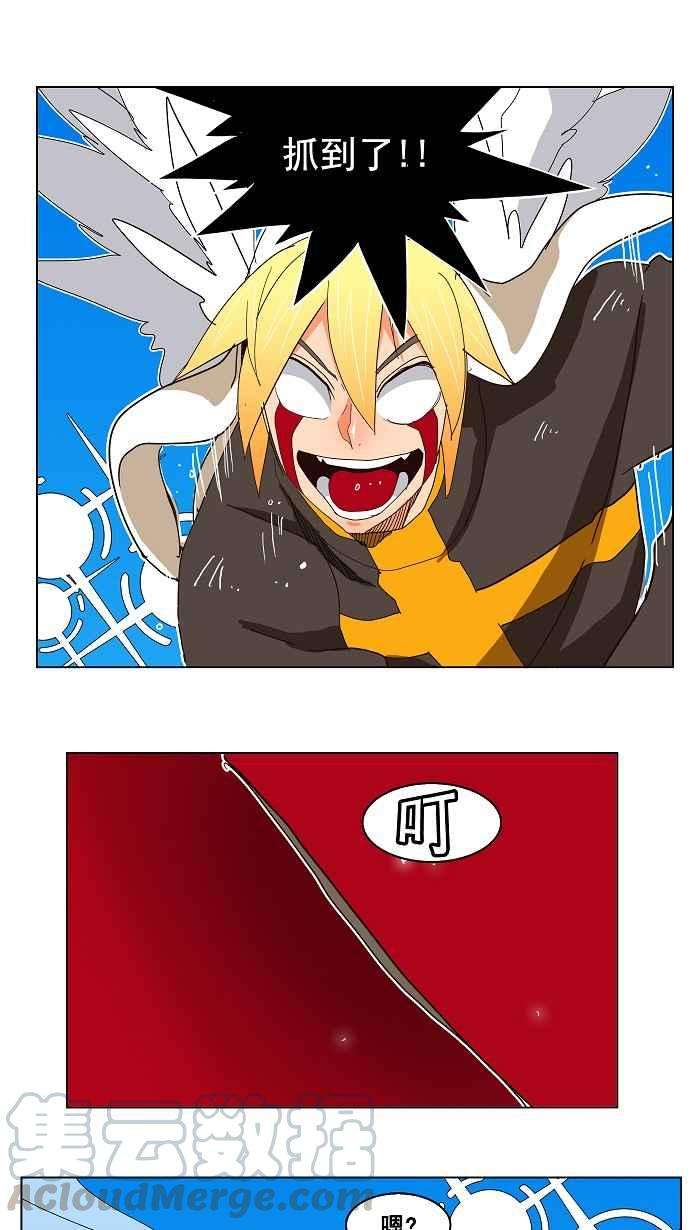 高校之神第4部 世界联赛 第187话