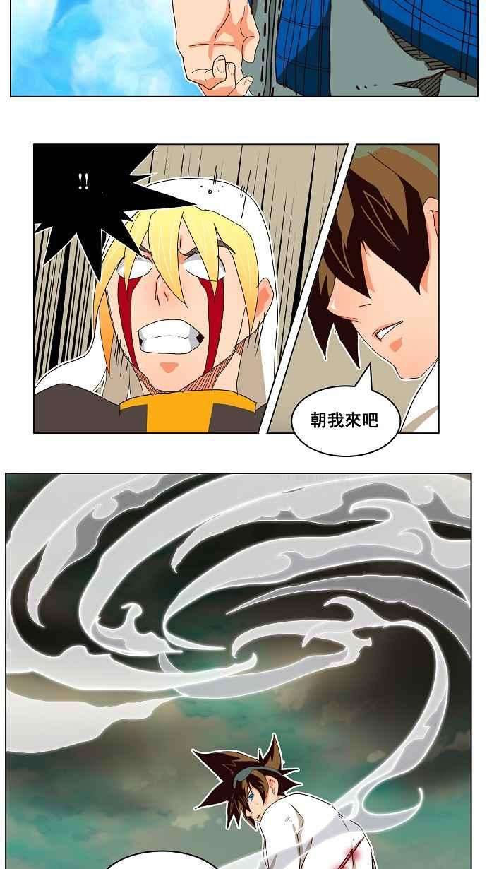 高校之神第4部 世界联赛 第187话