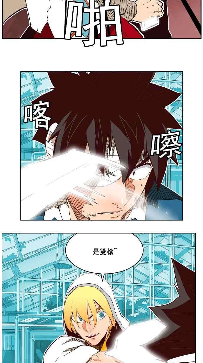 高校之神第4部 世界联赛 第187话