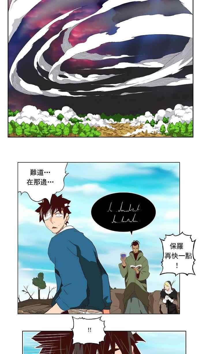 高校之神第4部 世界联赛 第188话