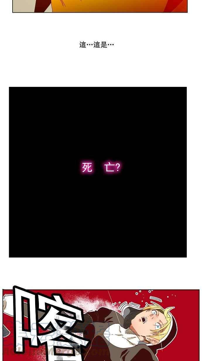 高校之神第4部 世界联赛 第188话