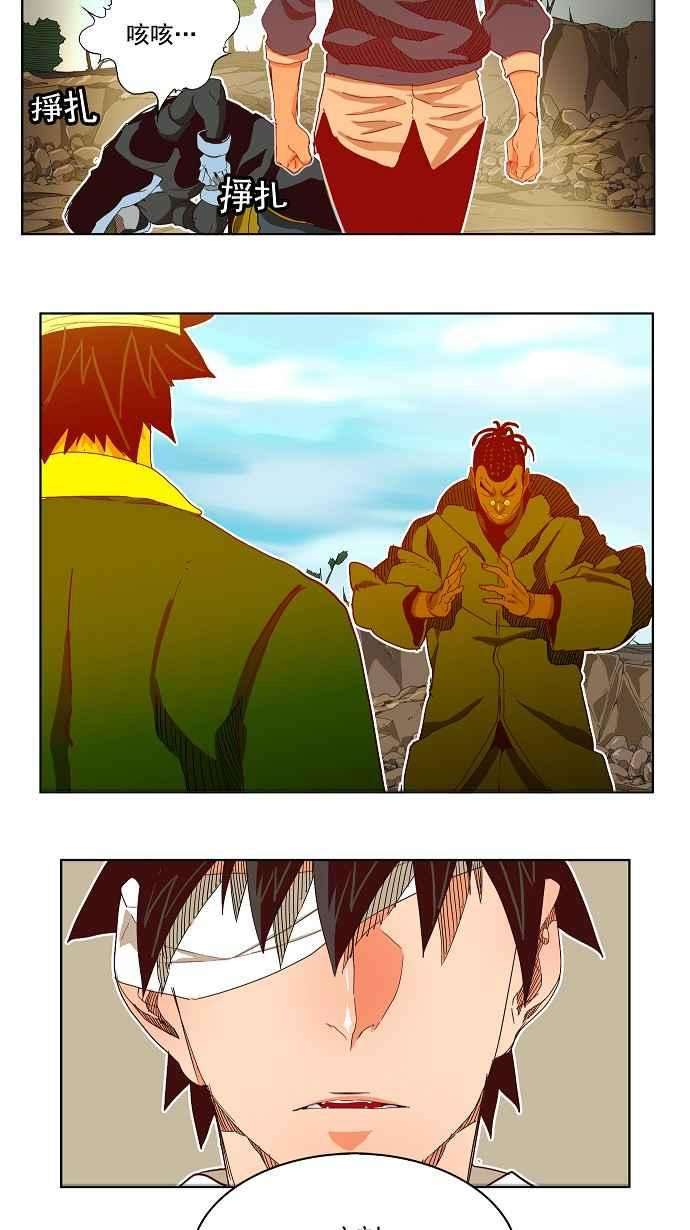 高校之神第4部 世界联赛 第188话