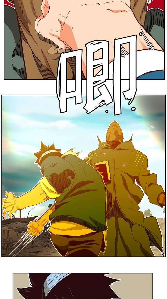 高校之神第4部 世界联赛 第188话