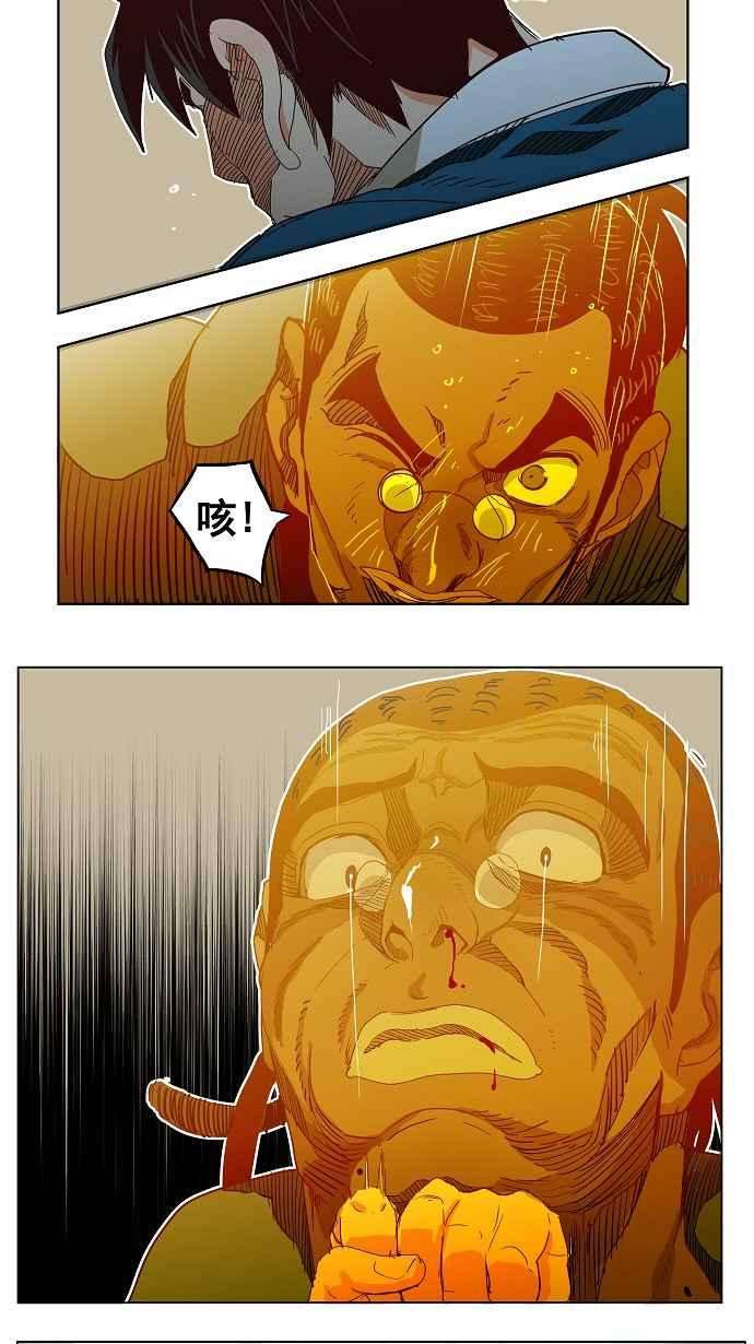 高校之神第4部 世界联赛 第188话