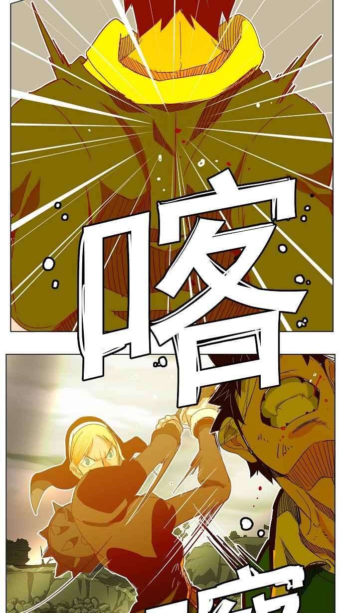 高校之神第4部 世界联赛 第188话
