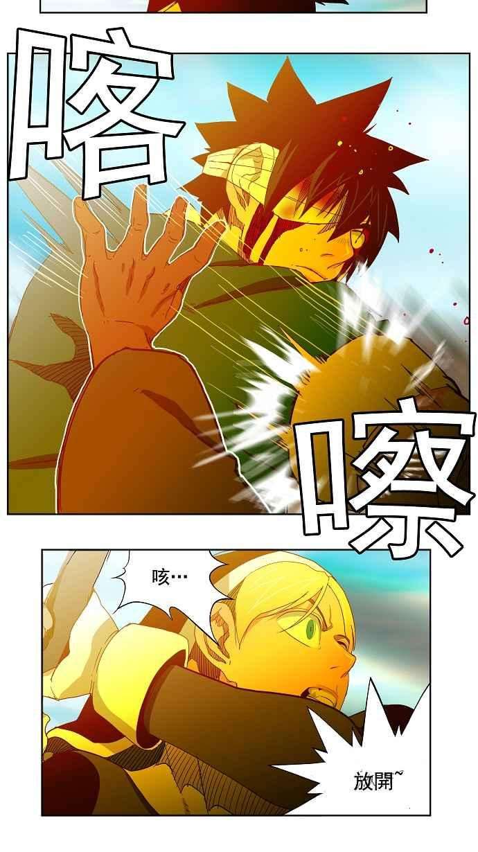 高校之神第4部 世界联赛 第188话