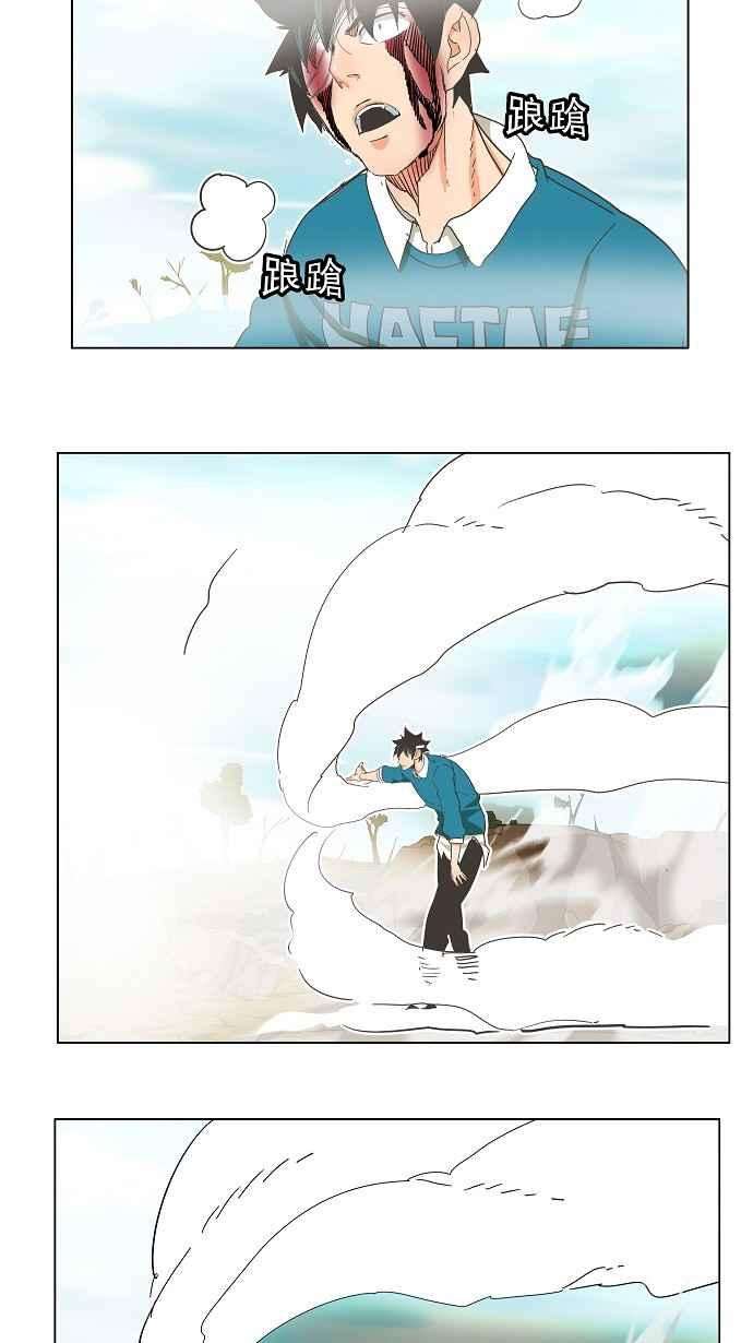 高校之神第4部 世界联赛 第188话