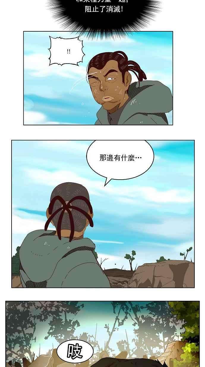 高校之神第4部 世界联赛 第189话
