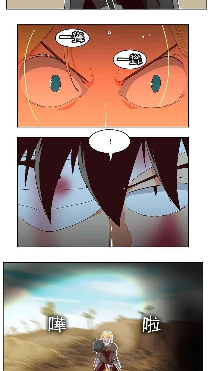 高校之神第4部 世界联赛 第189话
