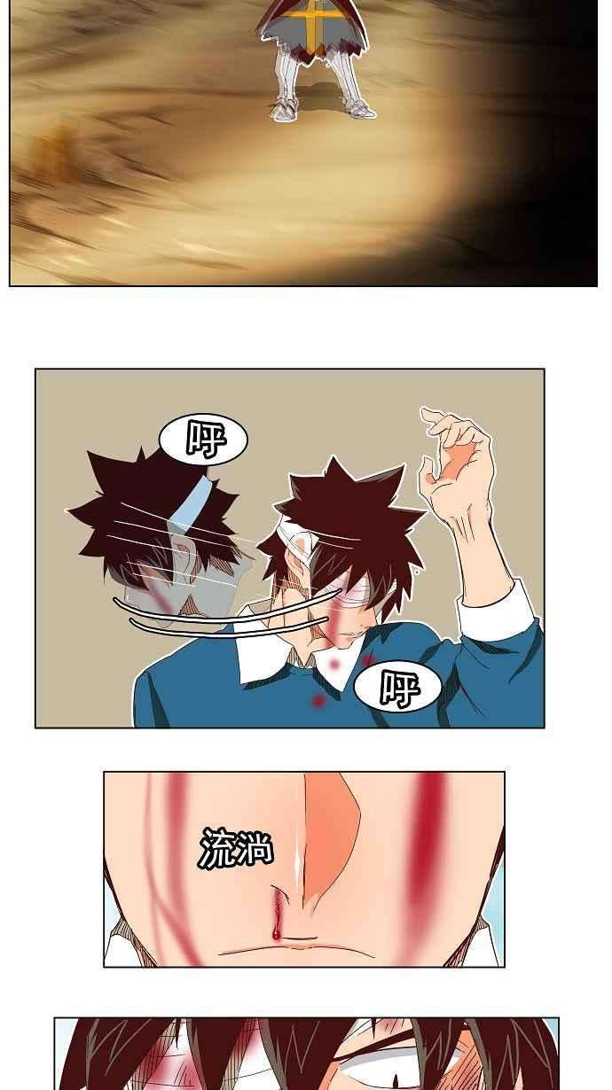 高校之神第4部 世界联赛 第189话