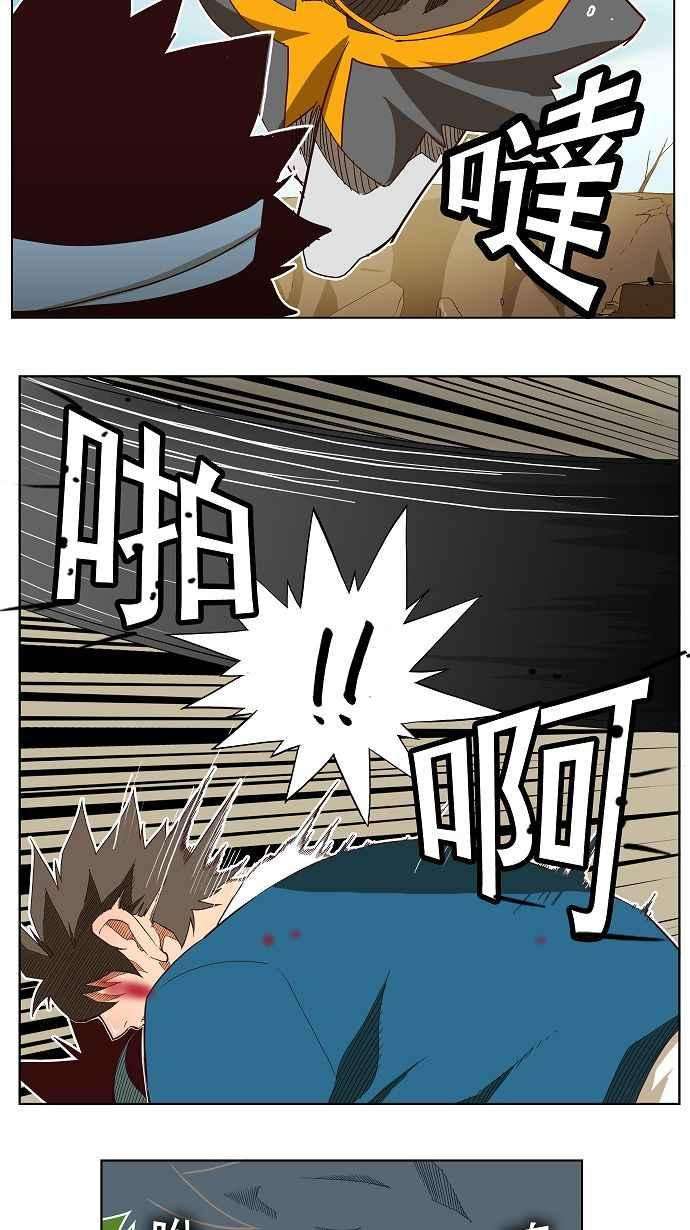 高校之神第4部 世界联赛 第189话