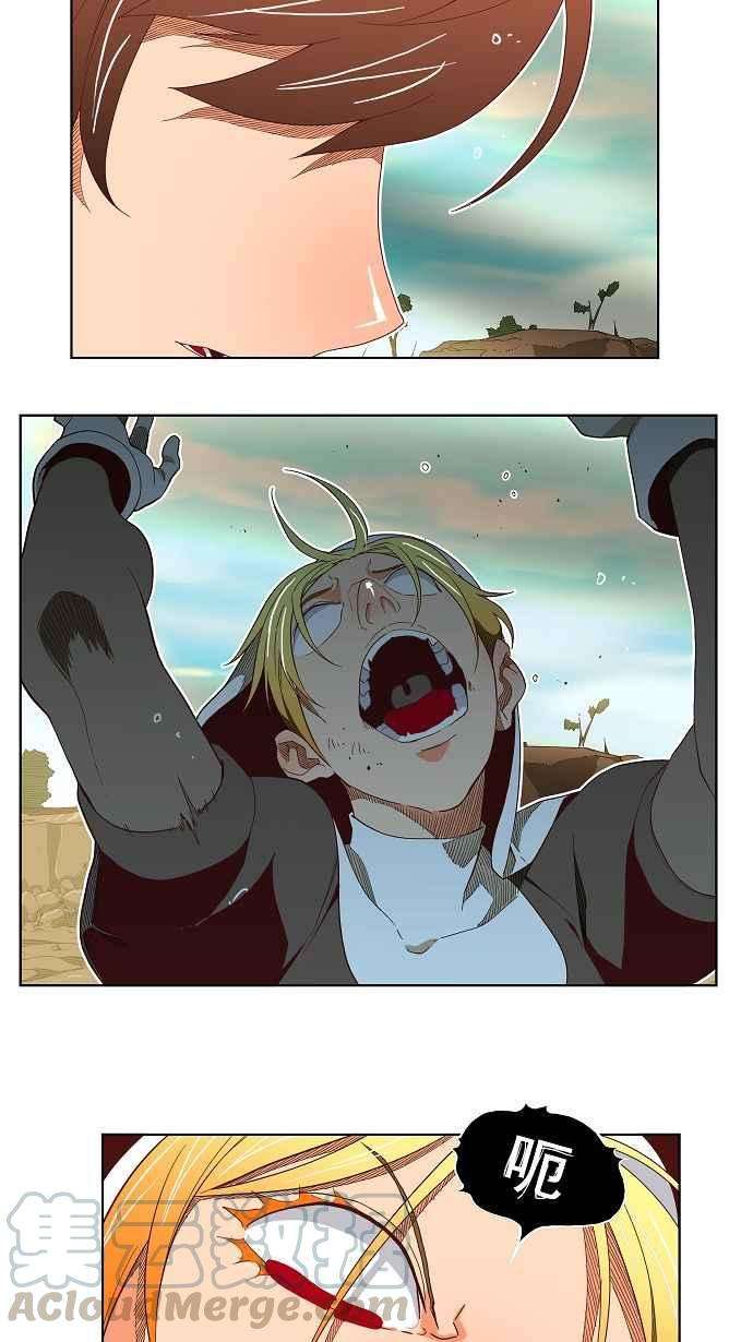 高校之神第4部 世界联赛 第189话