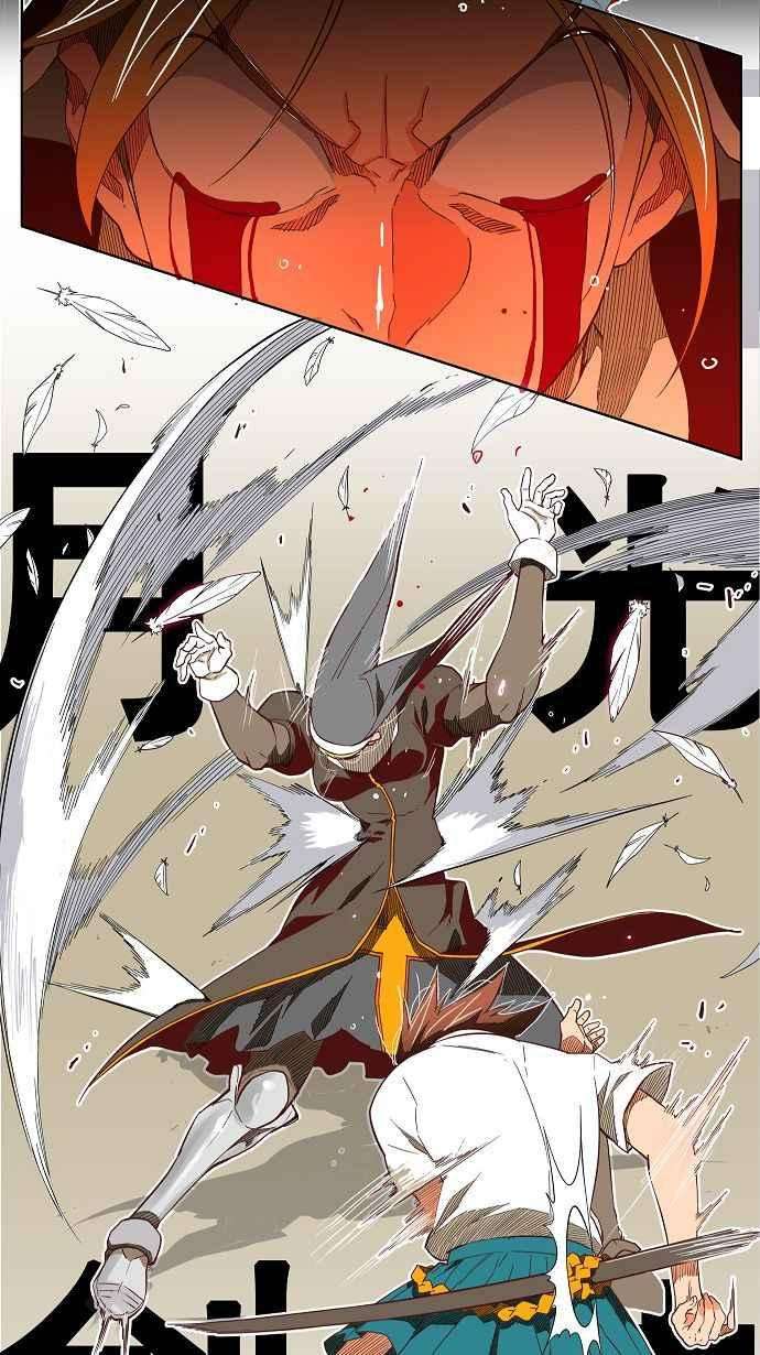 高校之神第4部 世界联赛 第189话