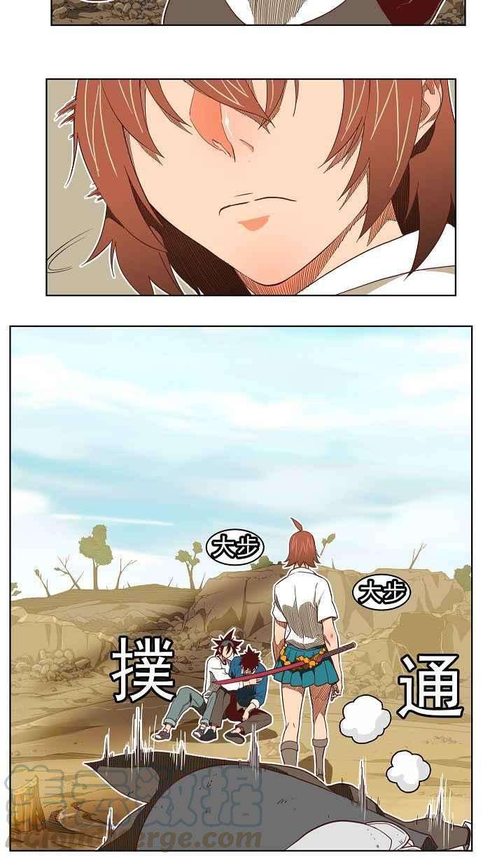 高校之神第4部 世界联赛 第189话