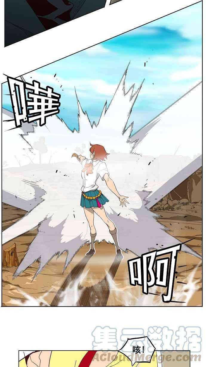 高校之神第4部 世界联赛 第189话