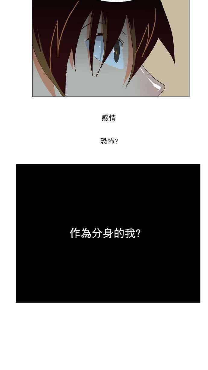 高校之神第4部 世界联赛 第189话
