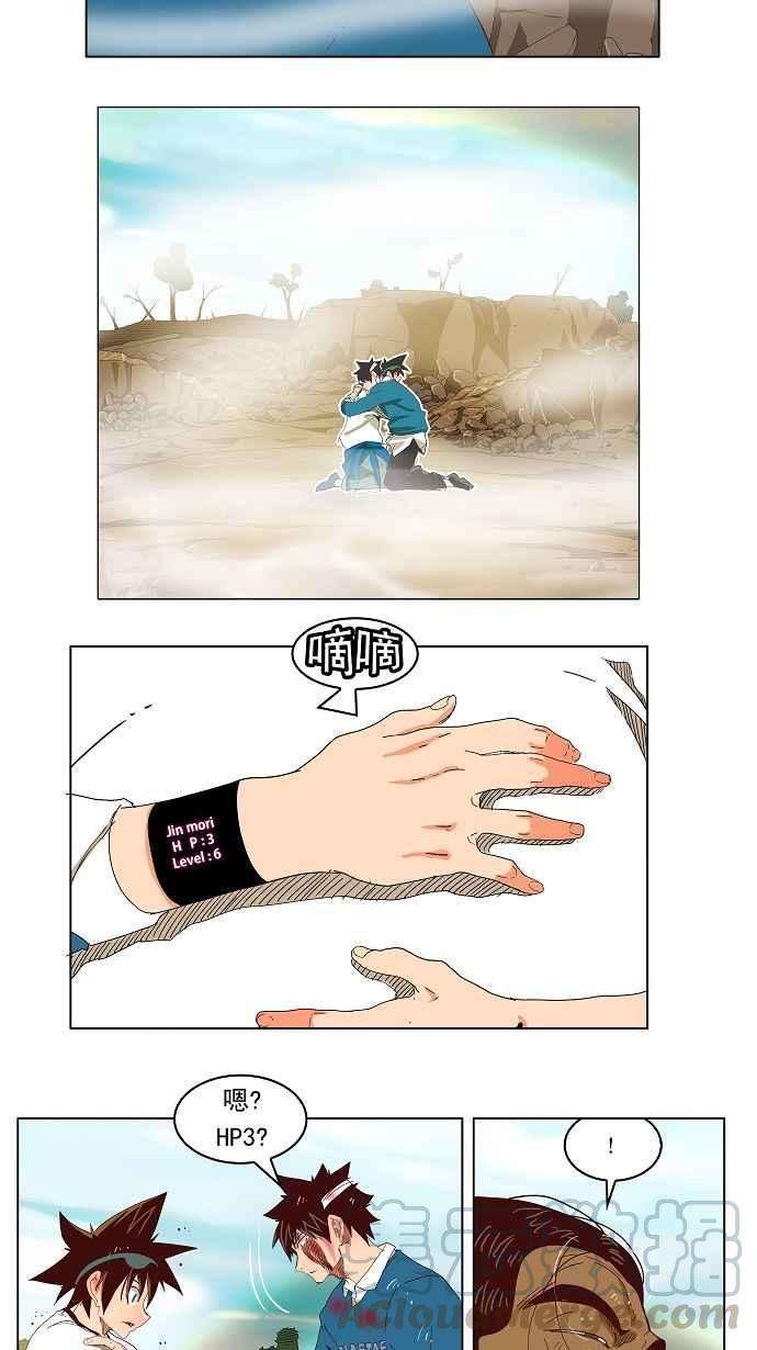 高校之神第4部 世界联赛 第189话