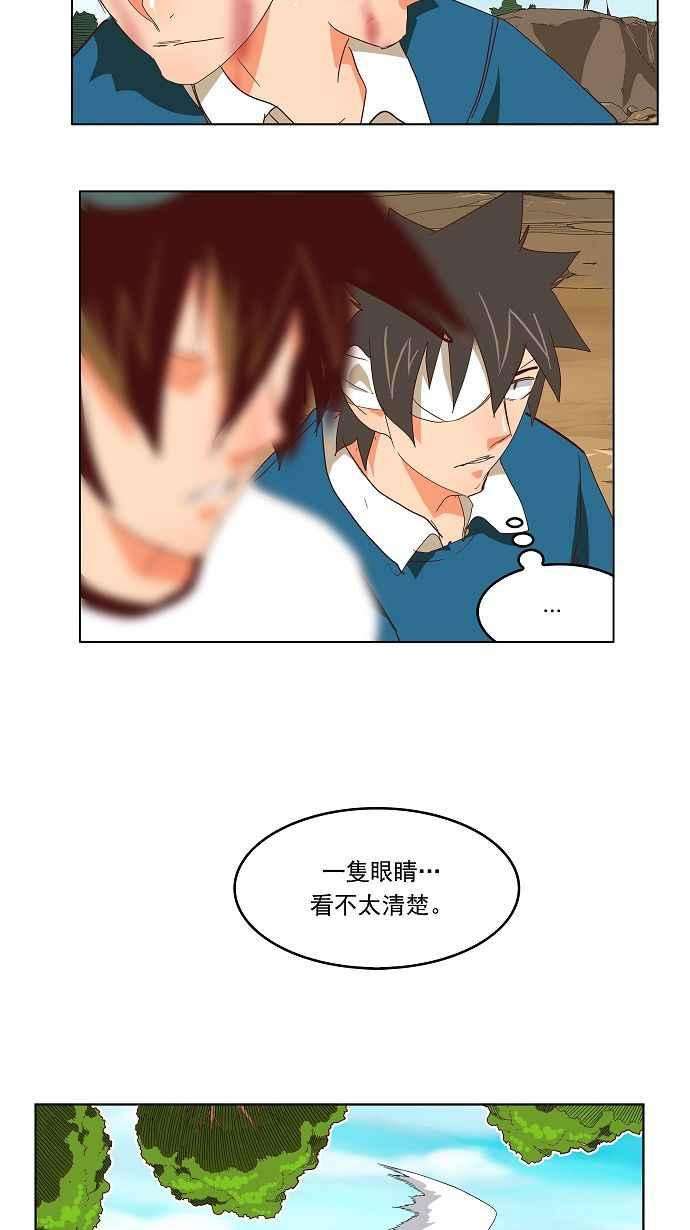 高校之神第4部 世界联赛 第189话