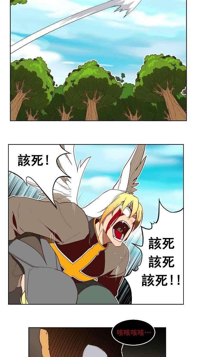 高校之神第4部 世界联赛 第189话