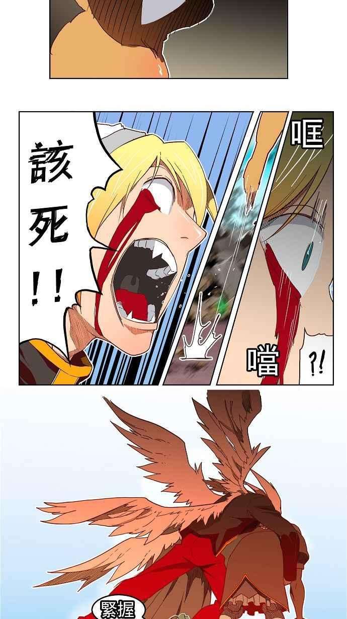 高校之神第4部 世界联赛 第189话