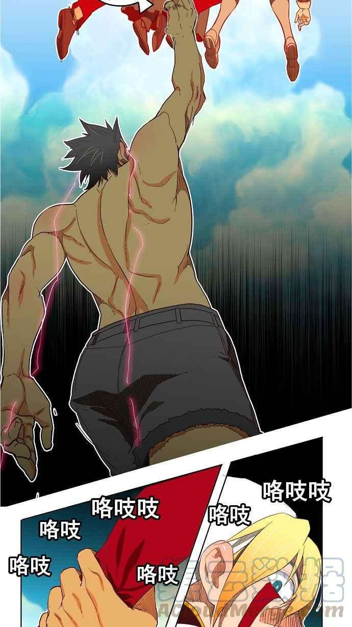 高校之神第4部 世界联赛 第189话