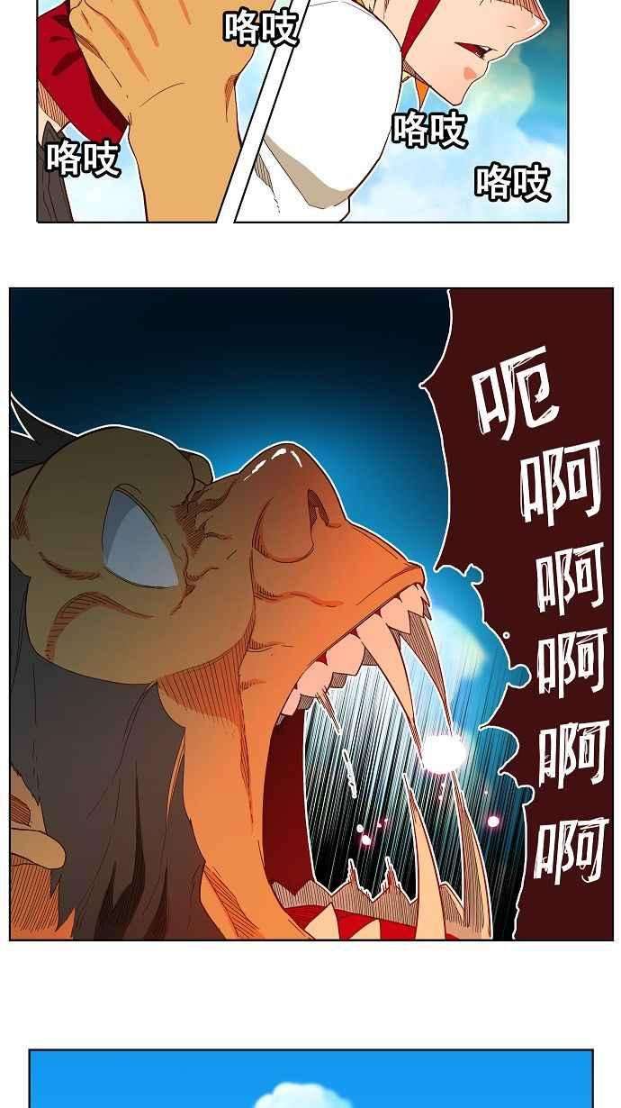 高校之神第4部 世界联赛 第189话