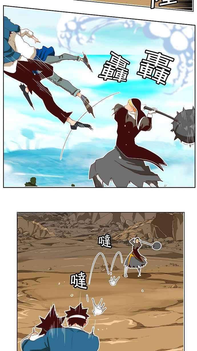 高校之神第4部 世界联赛 第189话