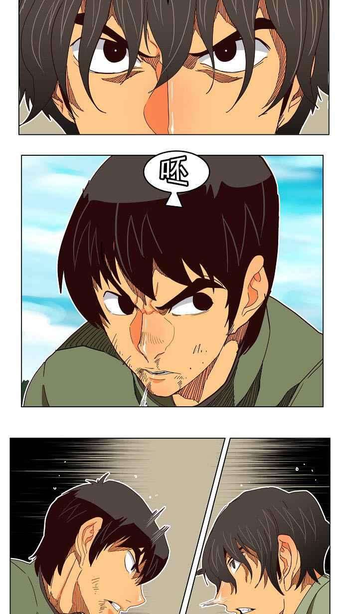 高校之神第4部 世界联赛 第190话