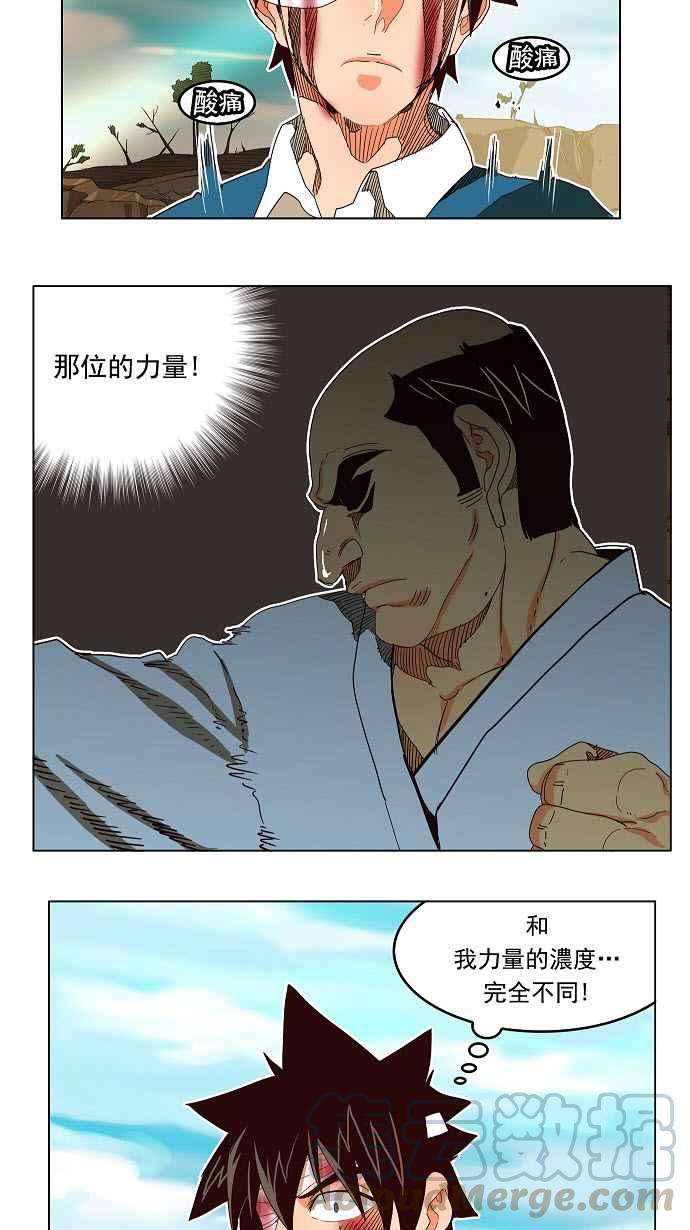 高校之神第4部 世界联赛 第190话