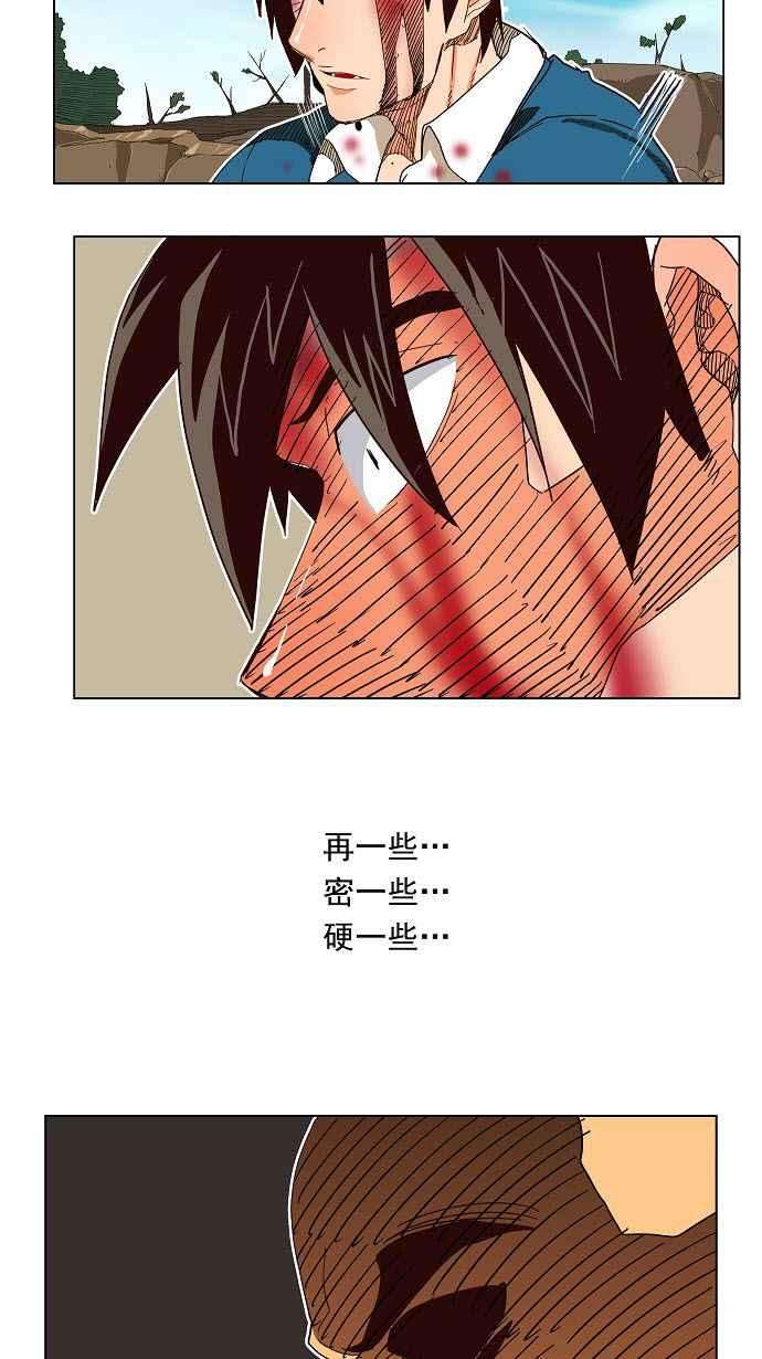 高校之神第4部 世界联赛 第190话
