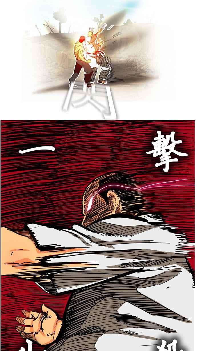 高校之神第4部 世界联赛 第190话
