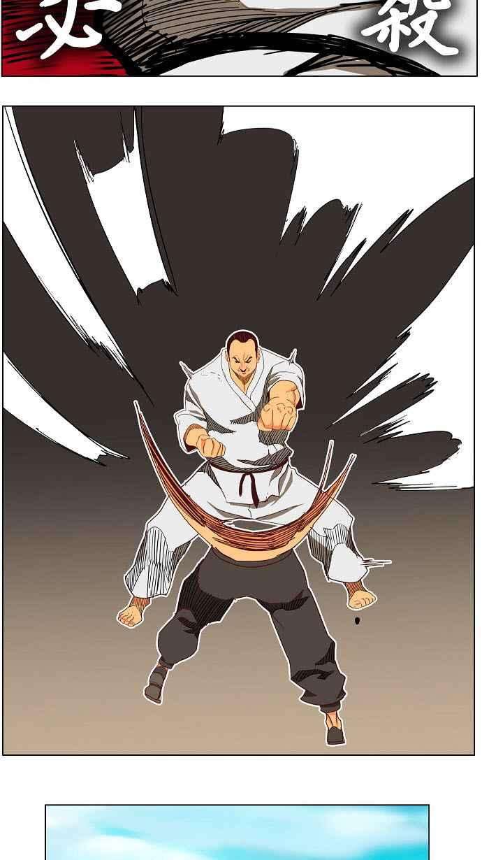 高校之神第4部 世界联赛 第190话