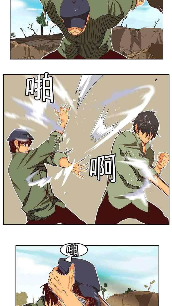 高校之神第4部 世界联赛 第190话