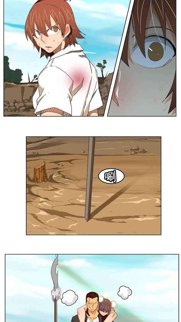 高校之神第4部 世界联赛 第190话