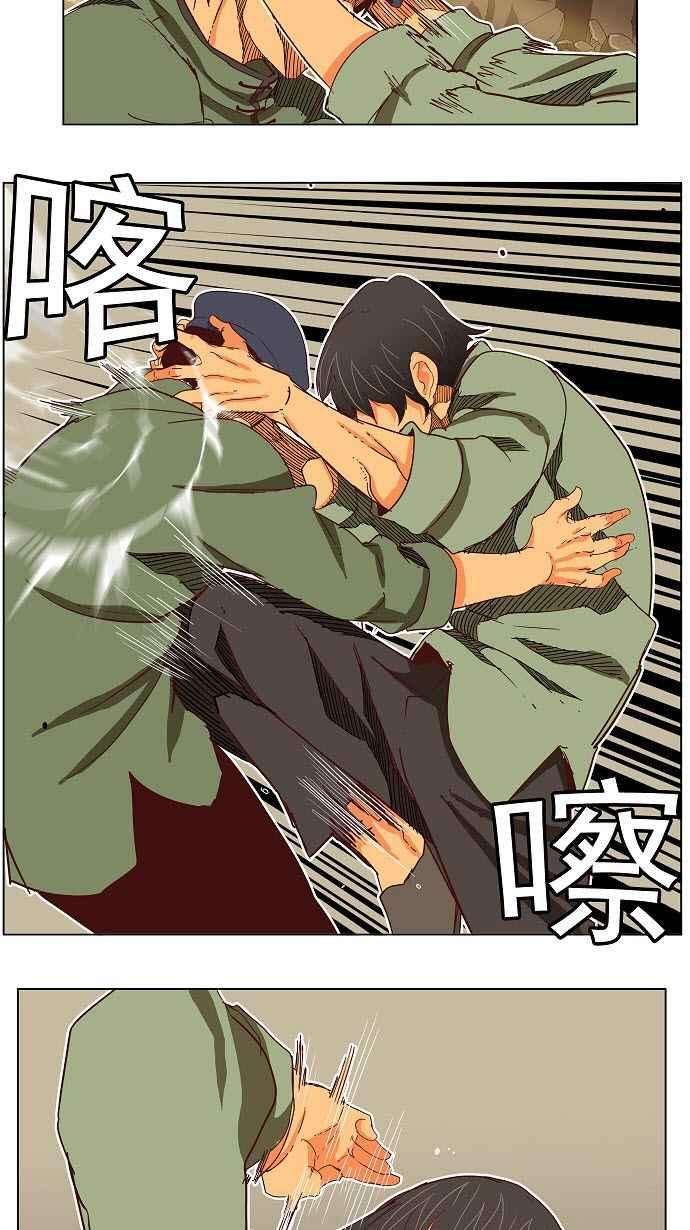 高校之神第4部 世界联赛 第190话