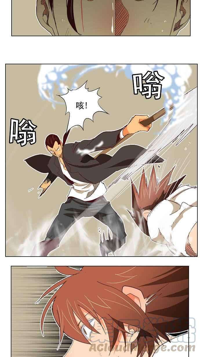 高校之神第4部 世界联赛 第190话