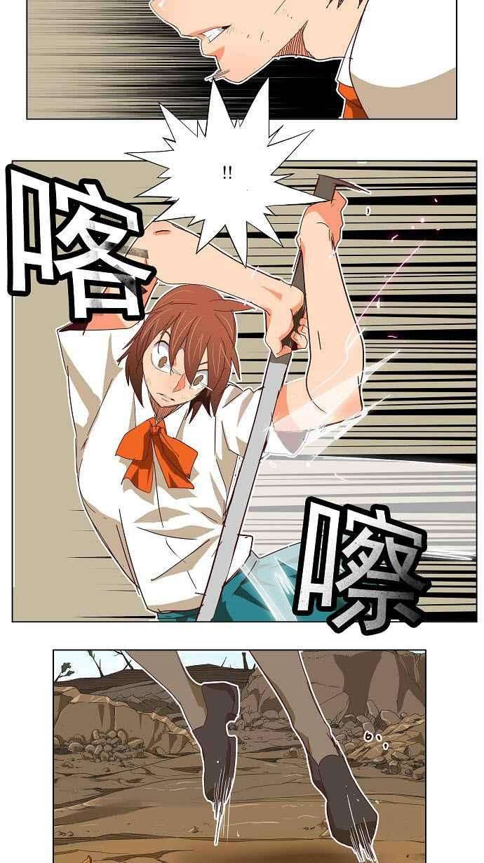 高校之神第4部 世界联赛 第190话