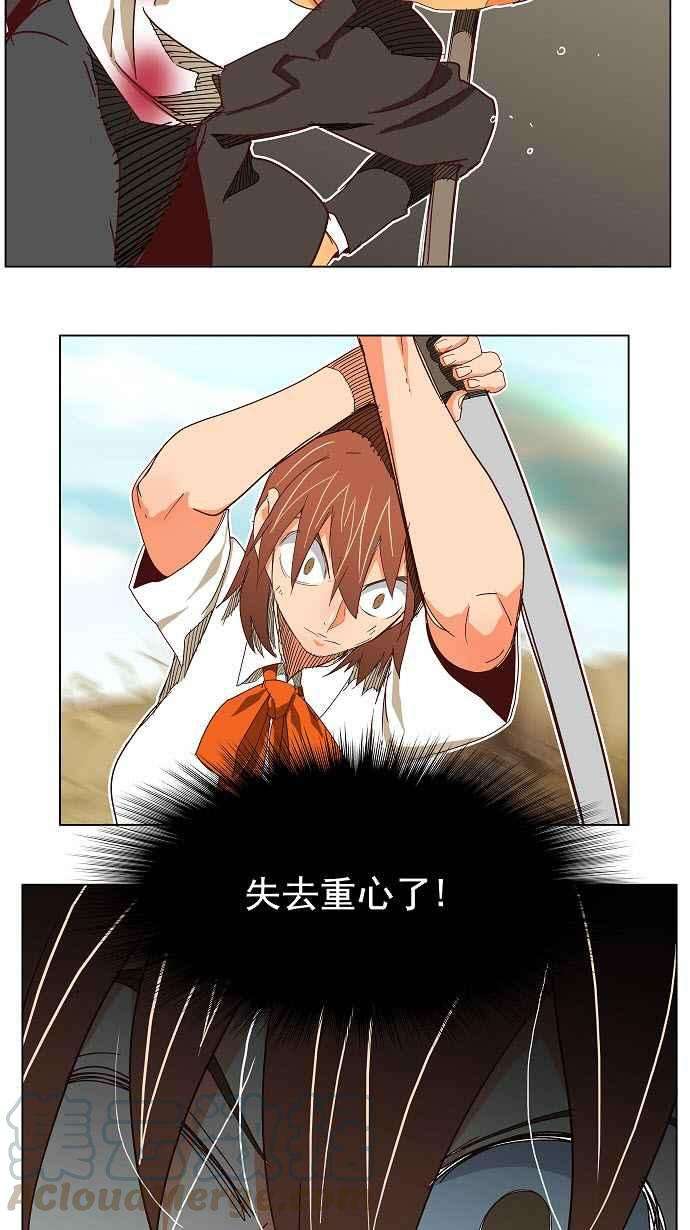 高校之神第4部 世界联赛 第190话