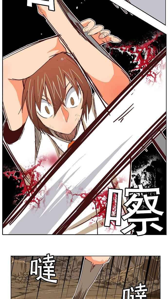 高校之神第4部 世界联赛 第190话